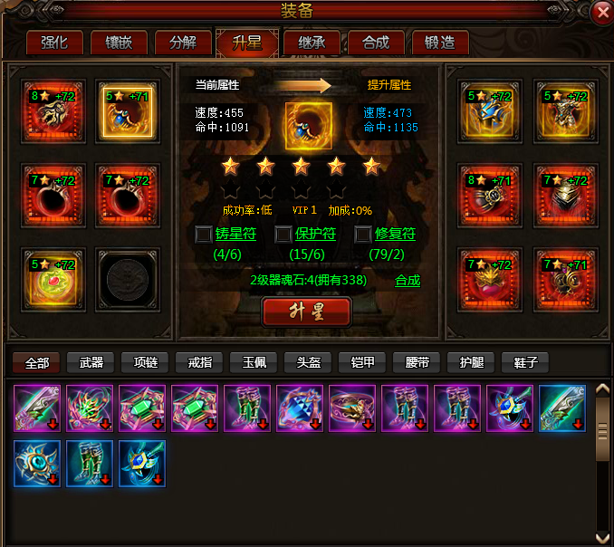 51神道