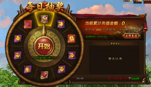 剑雨江湖