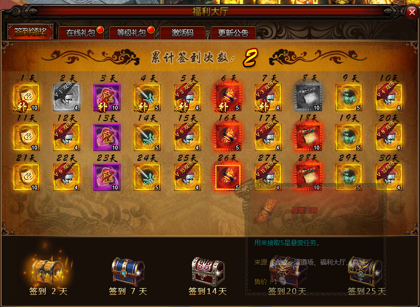 51神道