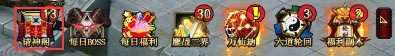 51神道