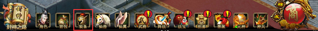 神道