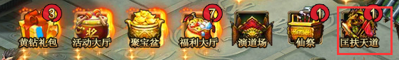 51神道