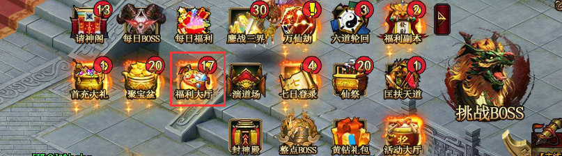 51神道