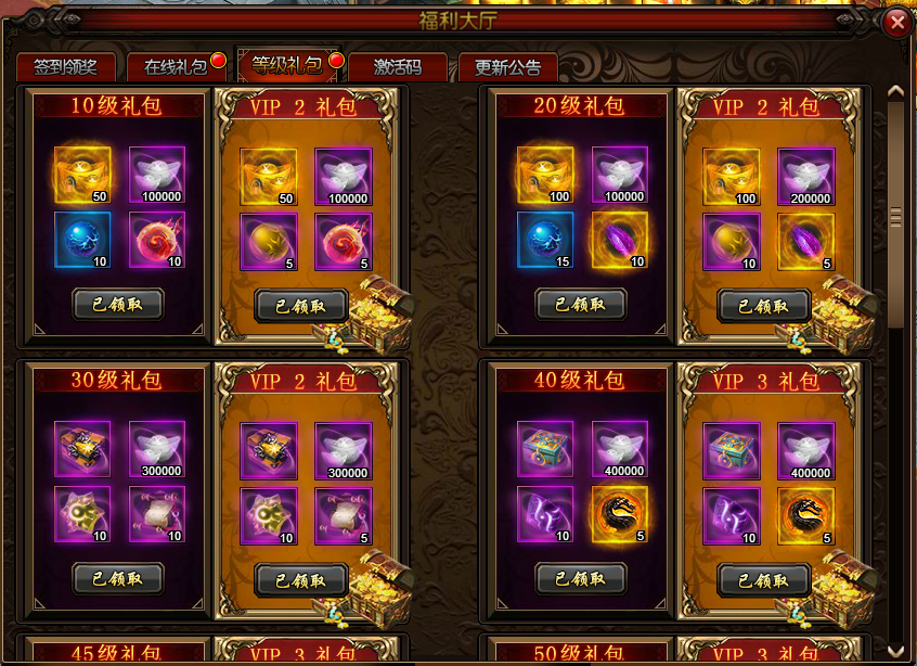 神道