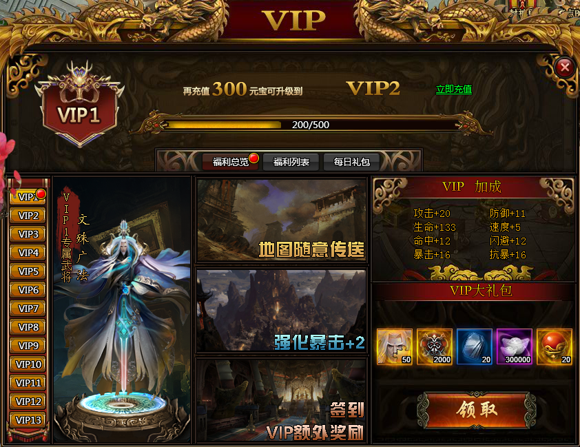 51神道