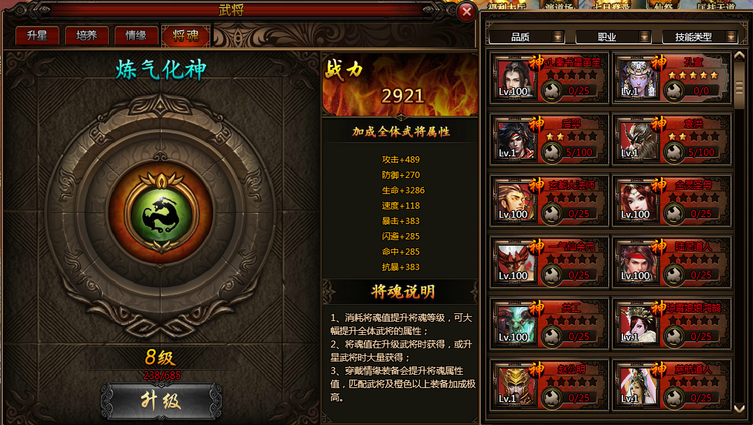 51神道