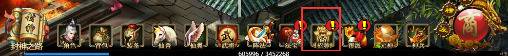 51神道