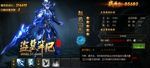 盗墓笔记