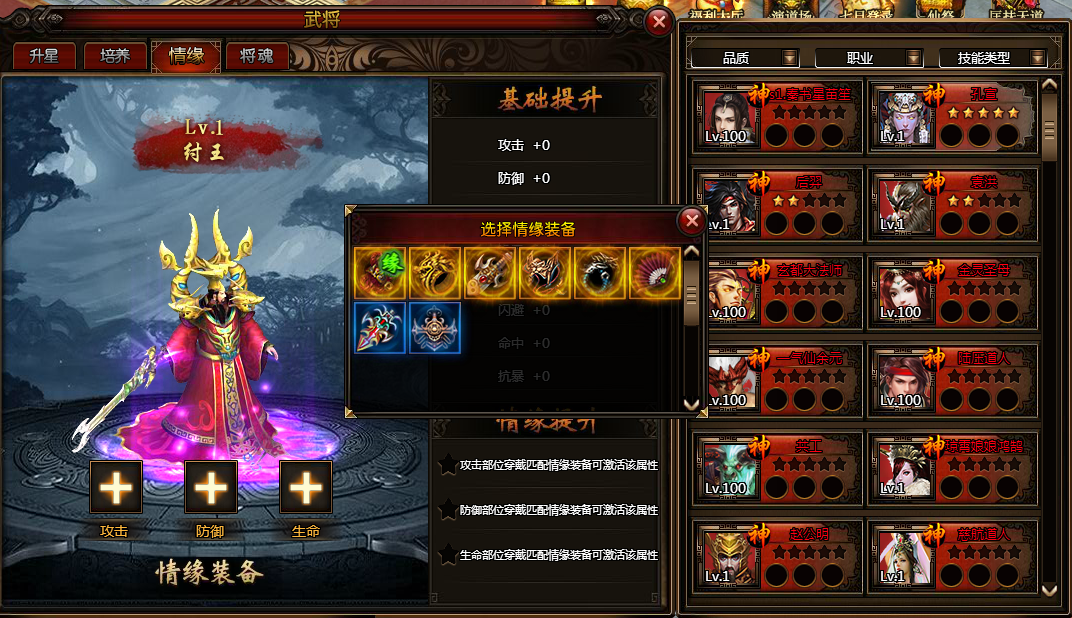 51神道