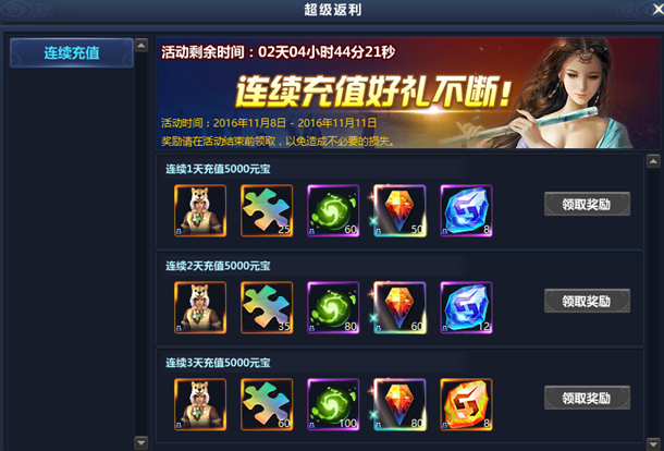 51通天西游官网