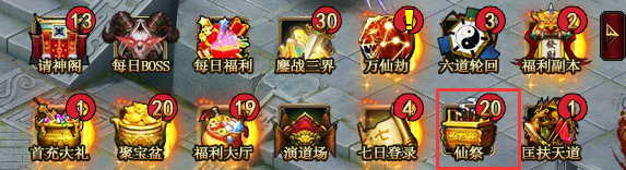 51神道