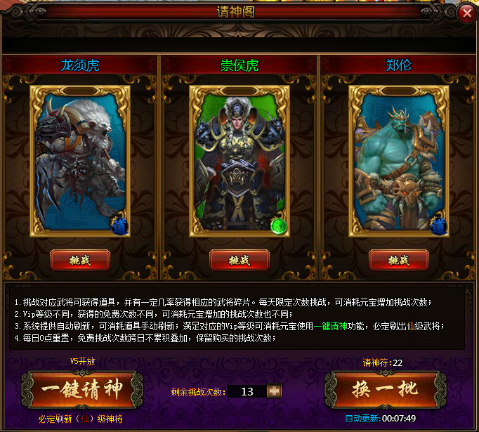 51神道