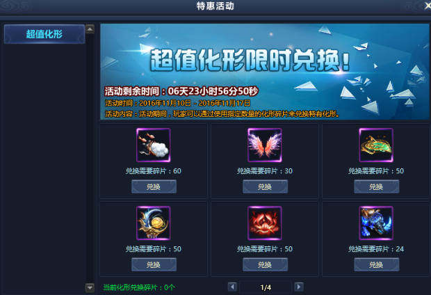 51通天西游官网