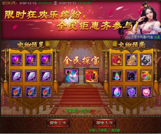 51三国令