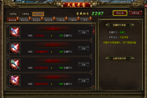 齐天大圣