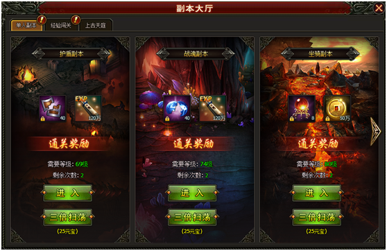 51齐天大圣