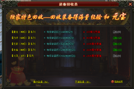 齐天大圣