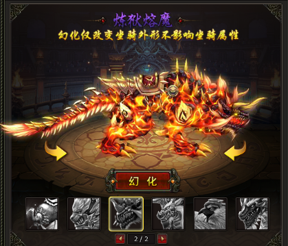 51齐天大圣