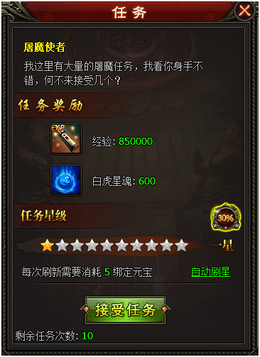 齐天大圣