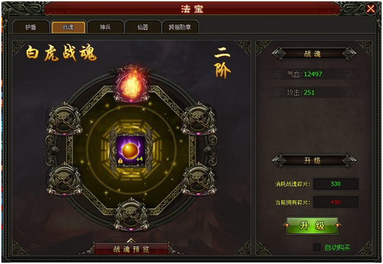 51齐天大圣