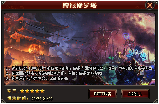 51齐天大圣