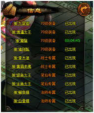 齐天大圣