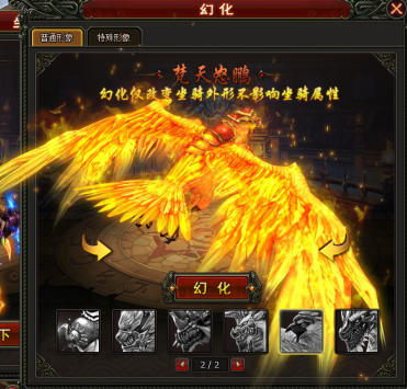 51齐天大圣