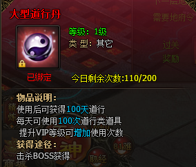 51齐天大圣