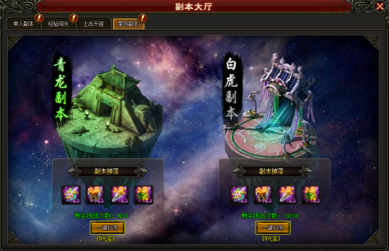 51齐天大圣