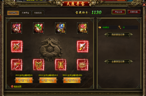 51齐天大圣
