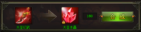 51齐天大圣