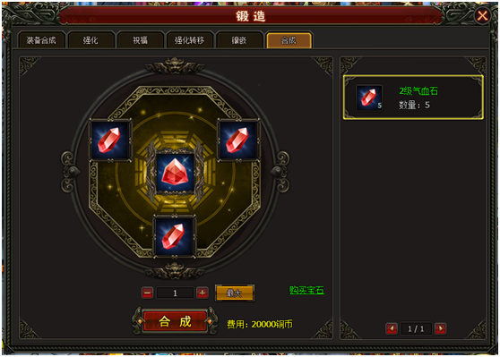 51齐天大圣