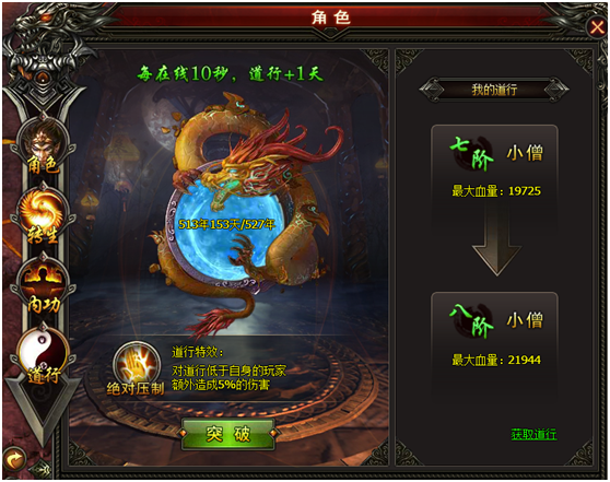 51齐天大圣