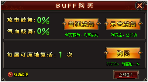 51齐天大圣