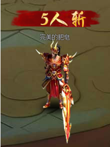 齐天大圣