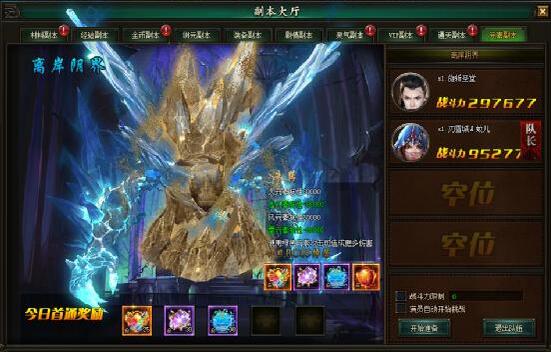 51幻城官网