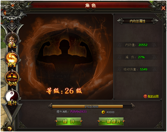 齐天大圣