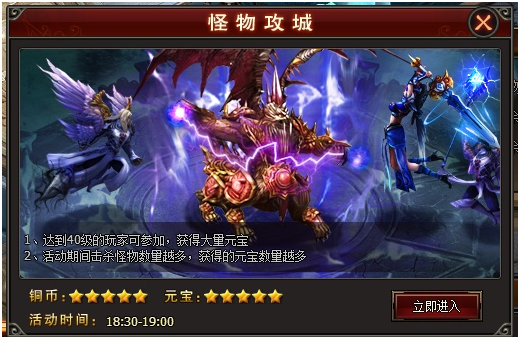 51齐天大圣