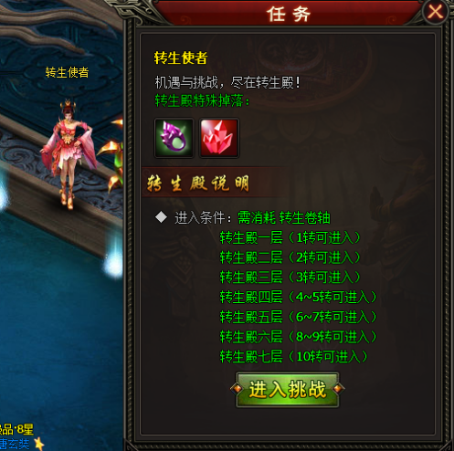 齐天大圣