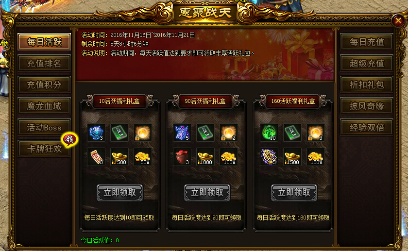 战天官网
