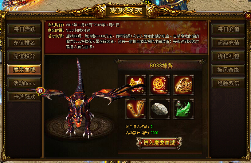 战天官网