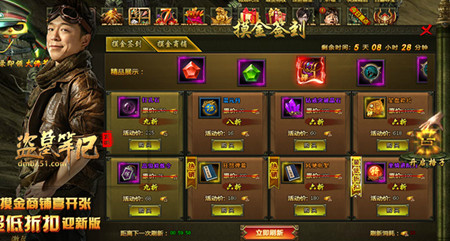 盗墓笔记