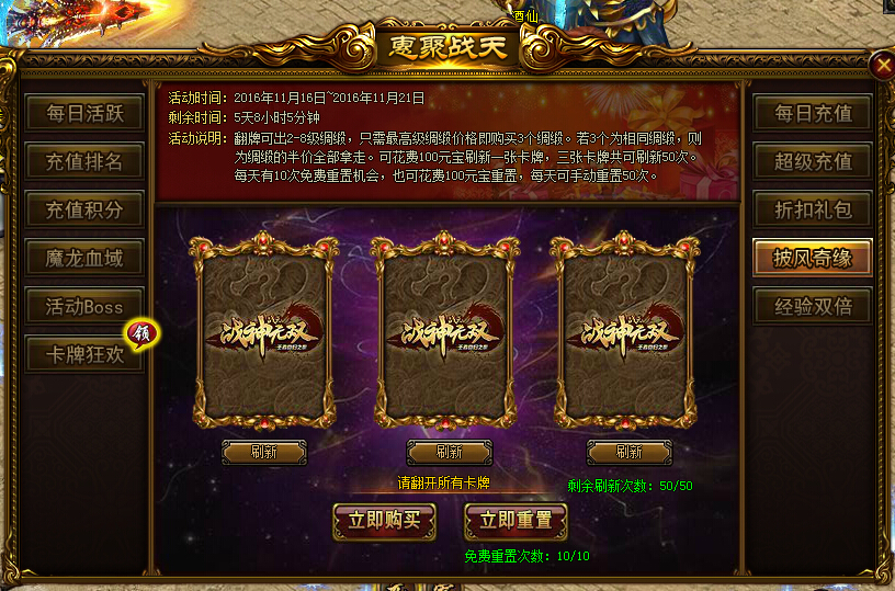 51战天