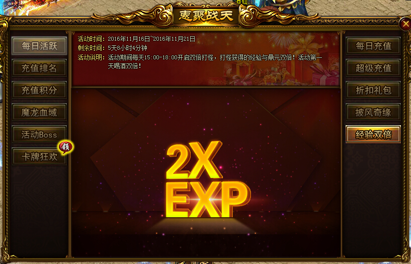 战天官网