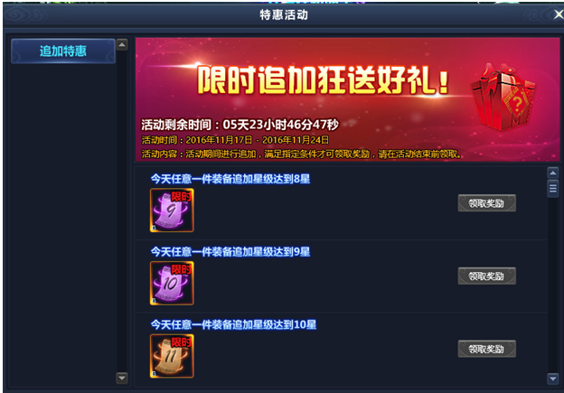 51通天西游官网