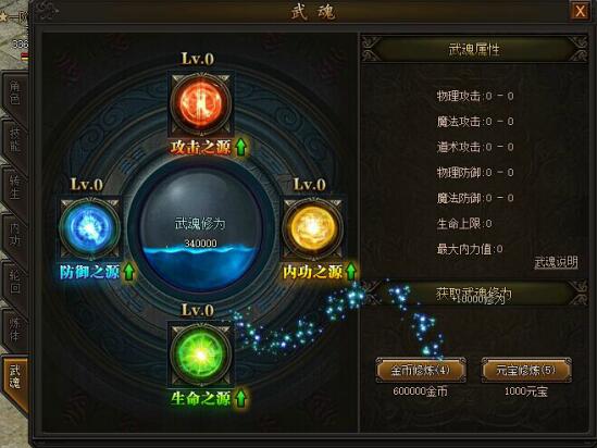 传奇霸业