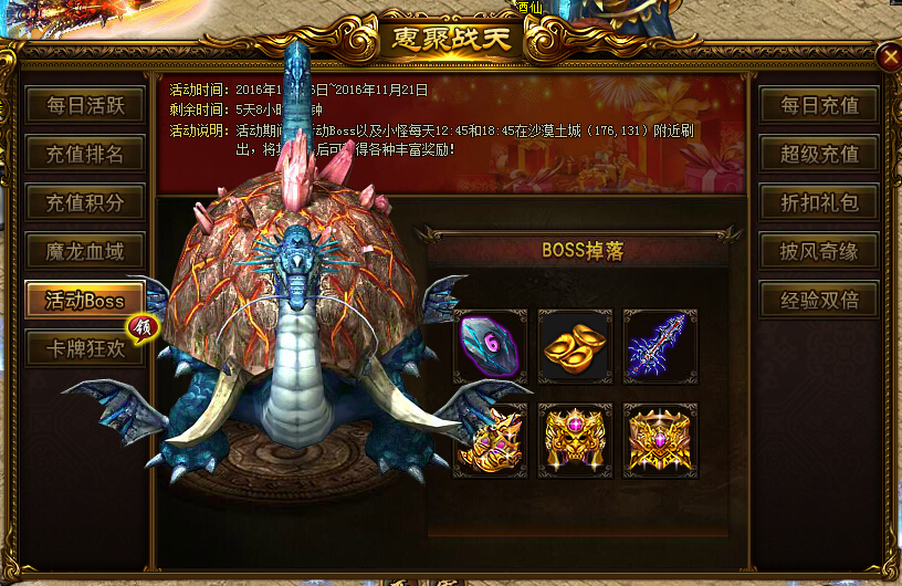 战天官网