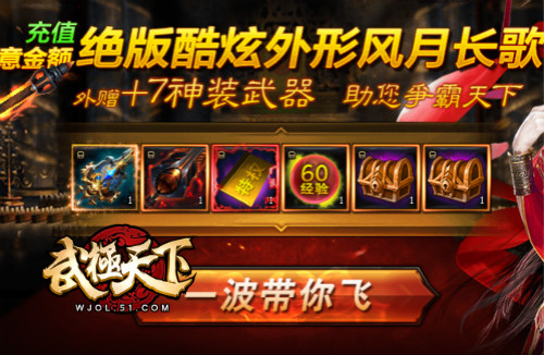 武极天下