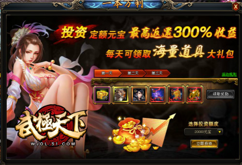 武极天下