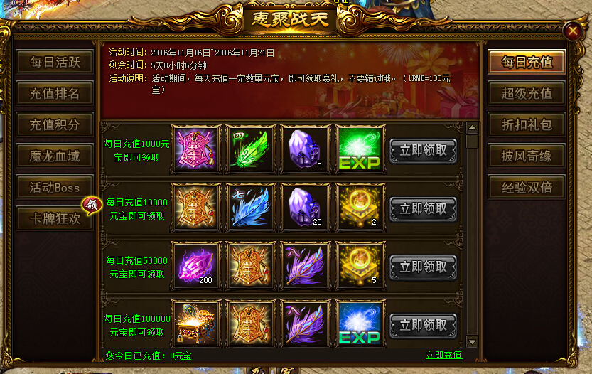 51战天